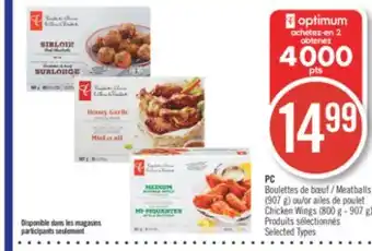Pharmaprix Pc meatballs (907 g) or chicken wings (800 g - 907 g) offer