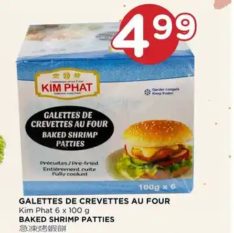 Kim Phat Kim phat baked shrimp patties offer