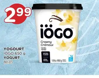 Kim Phat Iögo yogurt offer