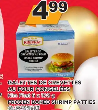 Kim Phat Kim phat frozen baked shrimp patties offer