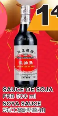 Kim Phat Prb soya sauce offer