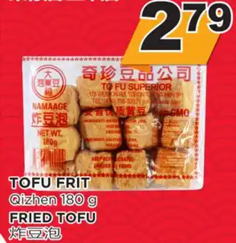Kim Phat Qizhen fried tofu offer