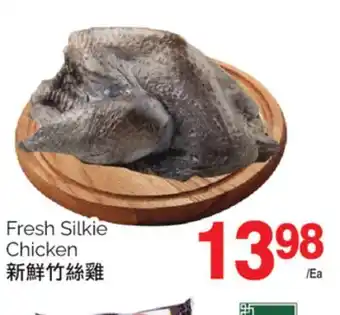 T&T Supermarket Fresh silkie chicken offer