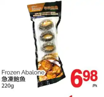 T&T Supermarket Frozen abalone, 220g offer
