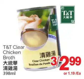 T&T Supermarket T&t clear chicken broth, 398ml offer