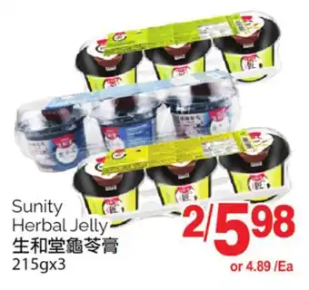 T&T Supermarket Sunity herbal jelly, 215gx3 offer