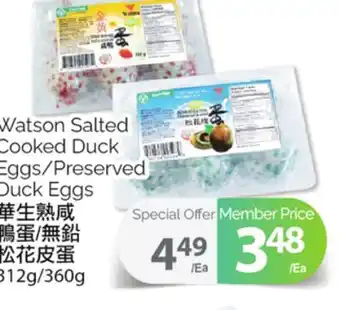 T&T Supermarket Watson salted cooked duck eggs/preserved duck eggs, 312g/360g offer