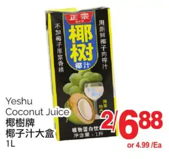 T&T Supermarket Yeshu coconut juice, 1l offer