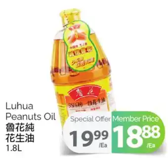 T&T Supermarket Luhua peanuts oil offer
