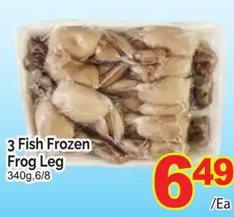 T&T Supermarket 3 fish frozen frog leg, 340g offer