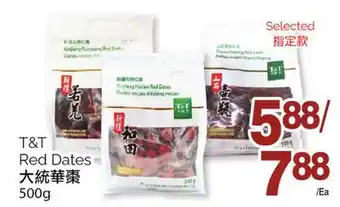 T&T Supermarket T&t red dates, 500g offer