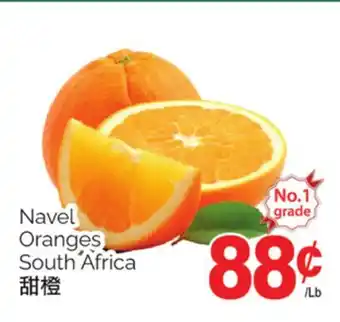 T&T Supermarket Navel oranges offer