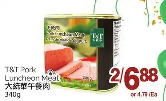 T&T Supermarket T&t pork luncheon meat, 340g offer