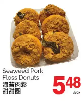 T&T Supermarket Seaweed pork floss donuts offer