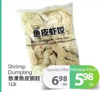 T&T Supermarket Shrimp dumpling, 1lb offer
