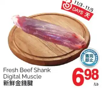 T&T Supermarket Fresh beef shank digital muscle offer