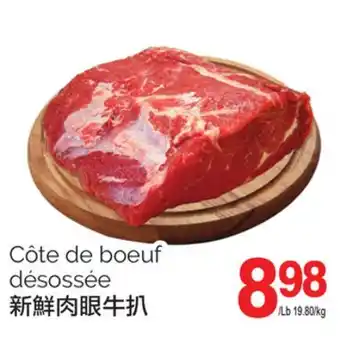 T&T Supermarket Côte de boeuf désossée offer