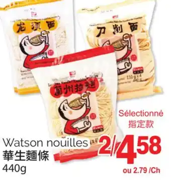 T&T Supermarket Watson nouilles offer