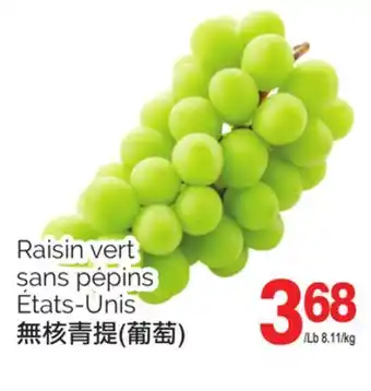 T&T Supermarket Raisin vert sans pépins offer