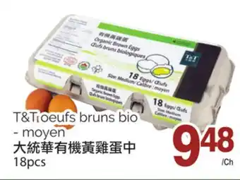 T&T Supermarket T&t oeufs bruns bio - moyen, 18pcs offer