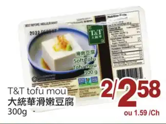 T&T Supermarket T&t tofu mou, 300g offer