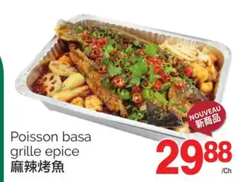 T&T Supermarket Poisson basa grille epice offer