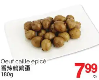 T&T Supermarket Oeuf caille épicé, 180g offer