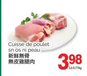 T&T Supermarket Cuisse de poulet sn os ni peau offer