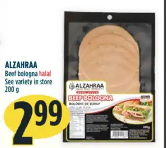 Marché Adonis Alzahraa beef bologna offer