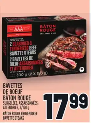Metro Bavettes de boeuf bâton rouge | bâton rouge frozen beef bavette steaks offer