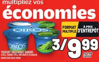Metro Yogourt grec oikos danone | danone oikos greek yogurt offer