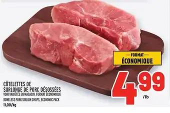 Metro Côtelettes de surlonge de porc désossées | boneless pork sirloin chops offer