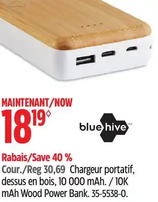 Canadian Tire 10k mah wood power bank offer