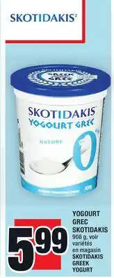 Super C Yogourt grec skotidakis | skotidakis greek yogurt offer