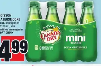 Super C Boisson gazeuse coke | soft drink offer