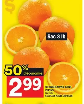 Super C Oranges navel sans pépins | seedless navel oranges offer