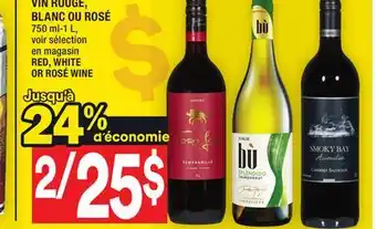 Super C Vin rouge, blanc ou rosé | red, white or rosé wine offer