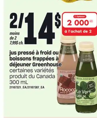 Provigo Jus pressé à froid ou boissons frappées à déjeuner greenhouse, 300 ml offer
