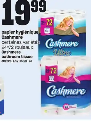 Provigo Papier hygiénique cashmere, 24=72 rouleaux offer