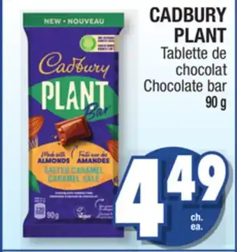 Jean Coutu Cadbury plant chocolate bar offer