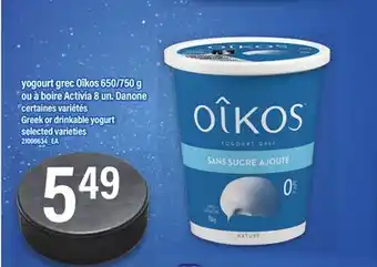 Maxi Yogourt grec oîkos 650/750 g ou à boire activia 8 un. danone offer
