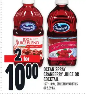 Metro Ocean spray cranberry juice or cocktail offer