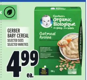 Metro Gerber baby cereal offer