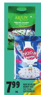 Metro Noor or arjun basmati rice offer