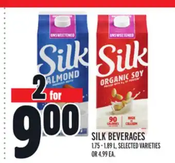 Metro Silk beverages offer