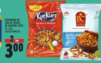 Metro Bhikharam or shalini snacks or kurkure chips offer