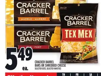 Metro Cracker barrel bars or shredded cheese offer