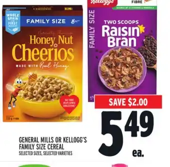 Metro General mills or kellogg's family size cereal offer