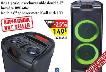 Sushi Shop Double 8 speaker metal grill with led offer