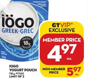 Giant Tiger Iogo yogurt pouch offer